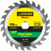 STAYER Ø 235 x 30 мм, 24T, диск пильный по дереву 3680-235-30-24