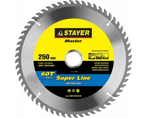 STAYER Ø 250 x 30 мм, 60T, диск пильный по дереву 3682-250-30-60
