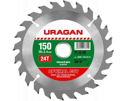 URAGAN Ø 150 x 20 мм, 24T, диск пильный по дереву 36801-150-20-24