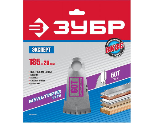 ЗУБР Ø 185 х Ø 20 мм, 60T, диск пильный по алюминию, ламинату 36907-185-20-60
