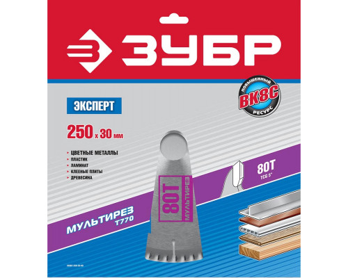 ЗУБР Ø 250 х Ø 30 мм, 80T, диск пильный по алюминию, ламинату 36907-250-30-80