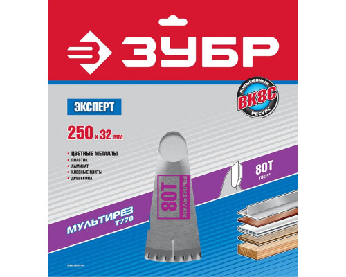 ЗУБР Ø 250 х Ø 32 мм, 80T, диск пильный по алюминию, ламинату 36907-250-32-80