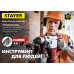 STAYER  22 х 880 мм, SDS-max, бур по бетону 29370-880-22