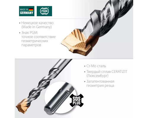 KRAFTOOL 16 х 160 мм, бур SDS-plus 29320-160-16_z02