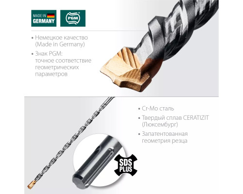 KRAFTOOL 8 х 260 мм, бур SDS-plus 29320-260-08_z02