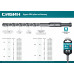 СИБИН 14 х 160 мм, бур SDS-plus 29312-160-14