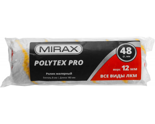 MIRAX 180 мм, Ø48 мм, ворс 12 мм, ручка d=8 мм, ролик сменный 02816-18