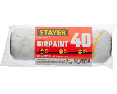 STAYER 180 мм, Ø40 мм, полиакрил, ролик сменный 0215-18_z01