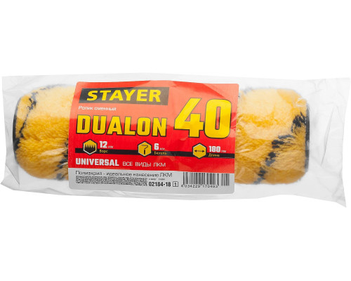 STAYER 180 мм, Ø40 мм, полиакрил, ролик сменный 02184-18_z01