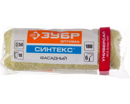 ЗУБР 180 мм, полиэстр, ворс 18 мм, бюгель 6 мм, Ø50 мм, ролик сменный 02517-18