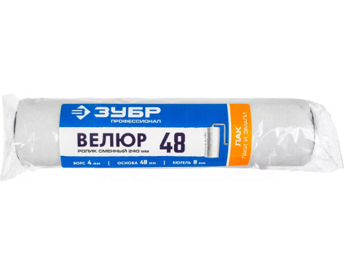 ЗУБР 240 мм, Ø48 мм, ворс 4 мм, ручка 8 мм, ролик сменный 02514-24