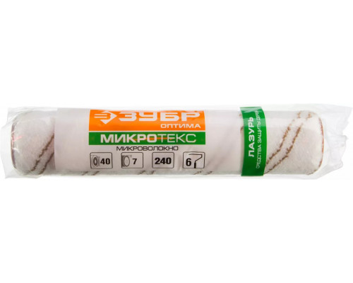 ЗУБР 240 мм, микрофибра, ворс 7 мм, бюгель 6 мм, Ø40 мм, ролик сменный 02545-24