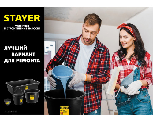 STAYER 40 л, пластмассовое, высокопрочное, с канатными ручками, ведро строительное 06085-40