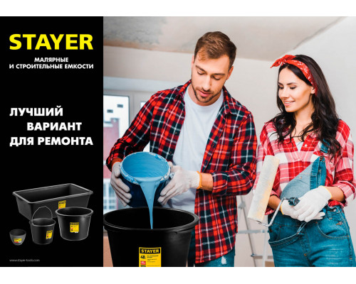 STAYER 60 л, 30x45x63 см, пластмассовый, трапециевидный, таз строительный 06099-60_z01