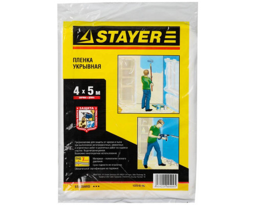 STAYER 4 х 5 м, 7 мкм, пленка укрывная 1225-07-05