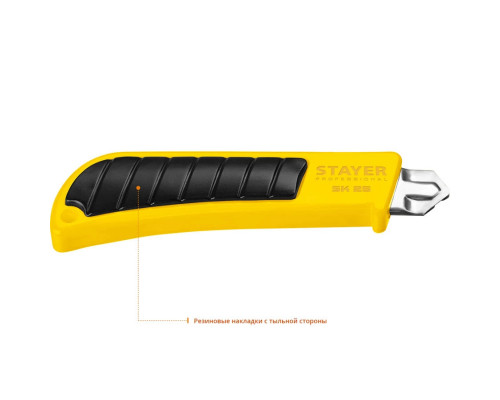STAYER 25 мм, сегментированное лезвие, винтовой фиксатор, нож SK-25 09173_z01
