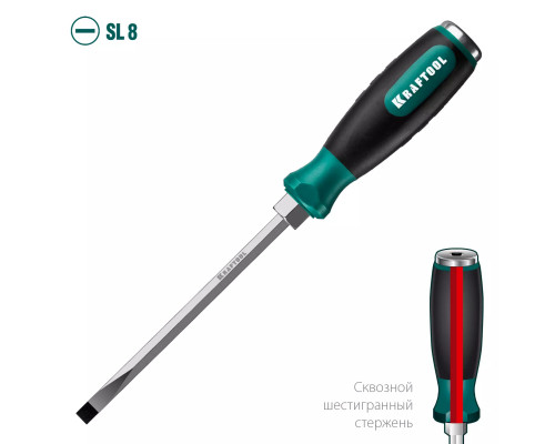 KRAFTOOL SL8х150 мм, отвертка ударная Impact 250033-8