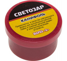 СВЕТОЗАР 20 г, нейтральный, канифоль для паяльных работ 55326-020