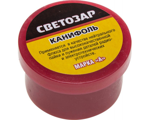 СВЕТОЗАР 20 г, нейтральный, канифоль для паяльных работ 55326-020