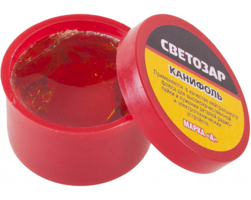 СВЕТОЗАР 20 г, нейтральный, канифоль для паяльных работ 55326-020