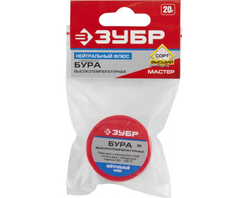 ЗУБР 20 гр., нейтральный, бура флюс 55476-020