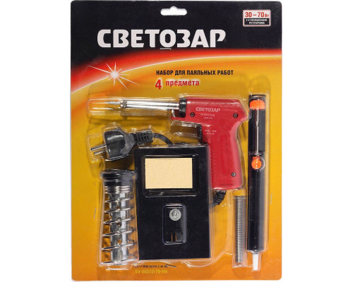 СВЕТОЗАР 70 Вт, 3 предмета, 220 В, набор для паяльных работ SV-55315-70-H4