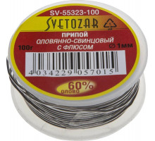 СВЕТОЗАР 100 г, 60% Sn / 40% Pb, оловянно-свинцовый припой SV-55323-100