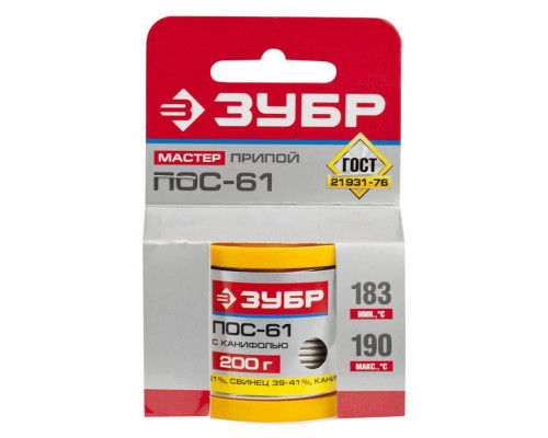 ЗУБР 200 г, ПОС 61, трубка с канифолью, 2 мм, припой 55450-200-20C