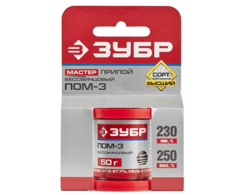 ЗУБР 50 г, ПОМ-3 (Sn97Cu3), специальный безсвинцовый, проволока, 1 мм, припой 55456-050-10