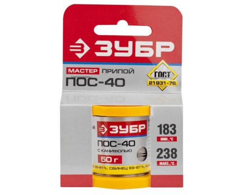 ЗУБР 50 г, ПОС 40, трубка с канифолью, 0,8 мм, припой 55451-050-08C