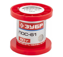 ЗУБР 50 г, ПОС 61, проволока, 1 мм, припой 55450-050-10