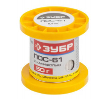 ЗУБР 50 г, ПОС 61, трубка с канифолью, 0,8 мм, припой 55450-050-08C