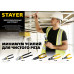 STAYER 130 мм, до 4 мм, кабелерез WS-4 23338-13 Master