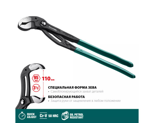 KRAFTOOL 400 мм, клещи переставные KAYMAN 22353-40
