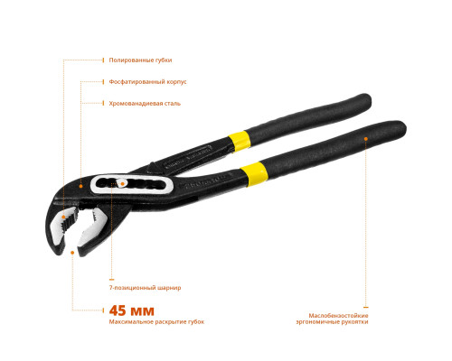 STAYER 250 мм, клещи переставные Hercules 22375_z01