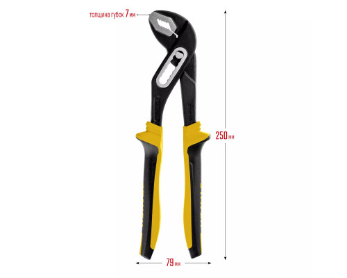 STAYER 250 мм, клещи переставные Hercules-Х 2236_z03 Professional