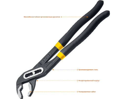 STAYER 300 мм, клещи переставные HERCULES 22375-30