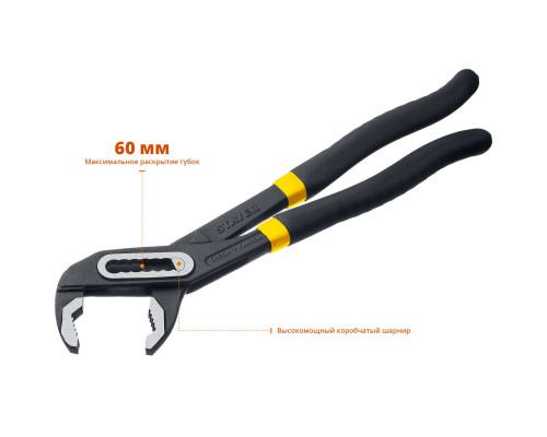 STAYER 300 мм, клещи переставные HERCULES 22375-30