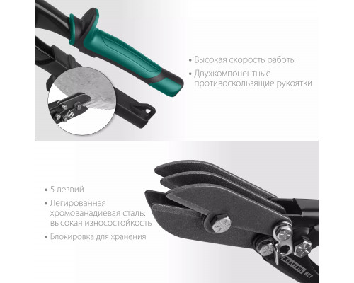 KRAFTOOL клещи для гофрирования RET 23276