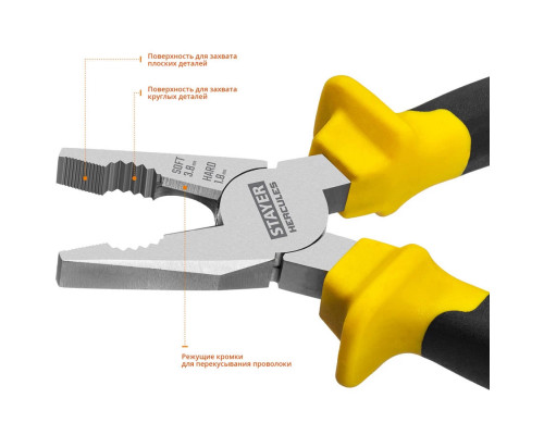 STAYER 180 мм, плоскогубцы комбинированные HERCULES 2203-1-18_z02
