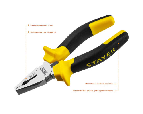 STAYER 200 мм, плоскогубцы комбинированные HERCULES 2203-1-20_z02