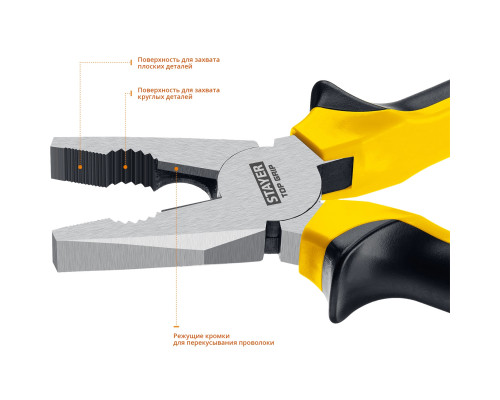 STAYER 200 мм, плоскогубцы комбинированные TOPGrip 2205-1-20_z02