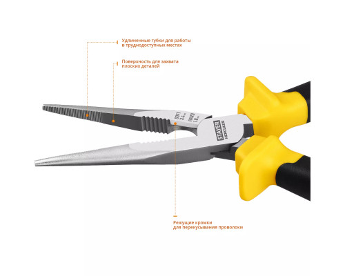 STAYER 200 мм, тонкогубцы HERCULES 2203-3-20