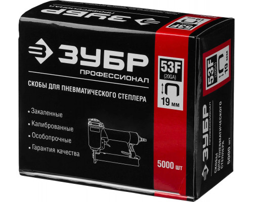 ЗУБР скобы тип 53F, 19 мм, скобы особотвердые 31950-19 ПРОФЕССИОНАЛ