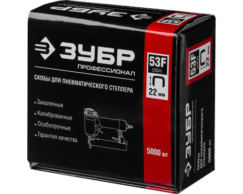 ЗУБР скобы тип 53F, 22 мм, скобы особотвердые 31950-22 ПРОФЕССИОНАЛ