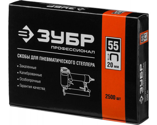 ЗУБР скобы тип 55, 20 мм, скобы особотвердые 31855-20 ПРОФЕССИОНАЛ