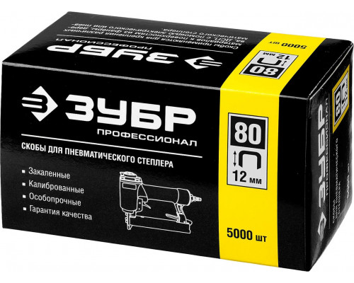 ЗУБР скобы тип 80, 12 мм, скобы особотвердые 31880-12 ПРОФЕССИОНАЛ