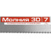 ЗУБР 7 TPI, 400 мм, ножовка универсальная МОЛНИЯ 3D 15077-40 Мастер