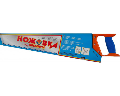 шаг 8 мм, 500 мм, ножовка по дереву 1520-50-08_z01