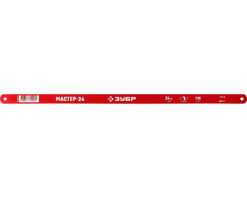 ЗУБР 24 TPI, 300 мм, полотно для ножовки по металлу 15853-24 Мастер